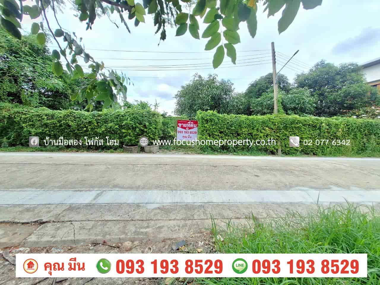 ขาย ที่ดินเปล่า 150 ตารางวา หมู่บ้านชลลดา บางบัวทอง